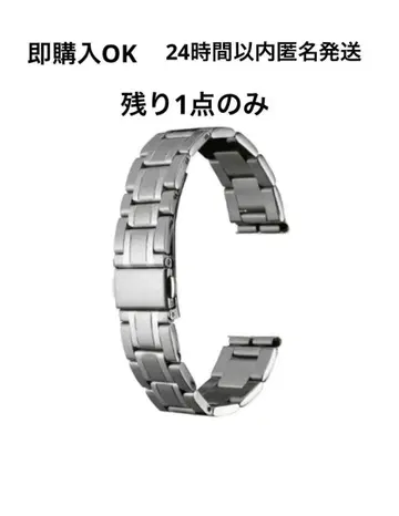 시계 밴드 메탈 18mm 오스카 스테인리스 스틸 실버 OSBE1226S