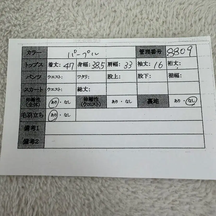 12번째 상품 이미지