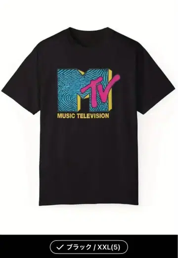 MTV 로고 티셔츠 블랙 2XL