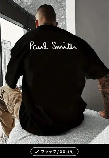 Paul Smith 블랙 반팔 T셔츠 XXL