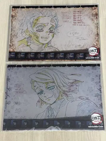 귀멸의 칼날 ufotable 런천매트 탄지로 엔무 2매
