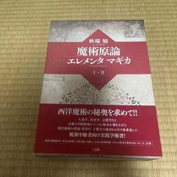 마술언론