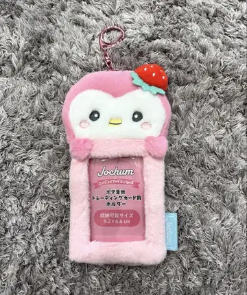 JOCHUM 제오참 뽀뽀 트레이딩 카드 케이스