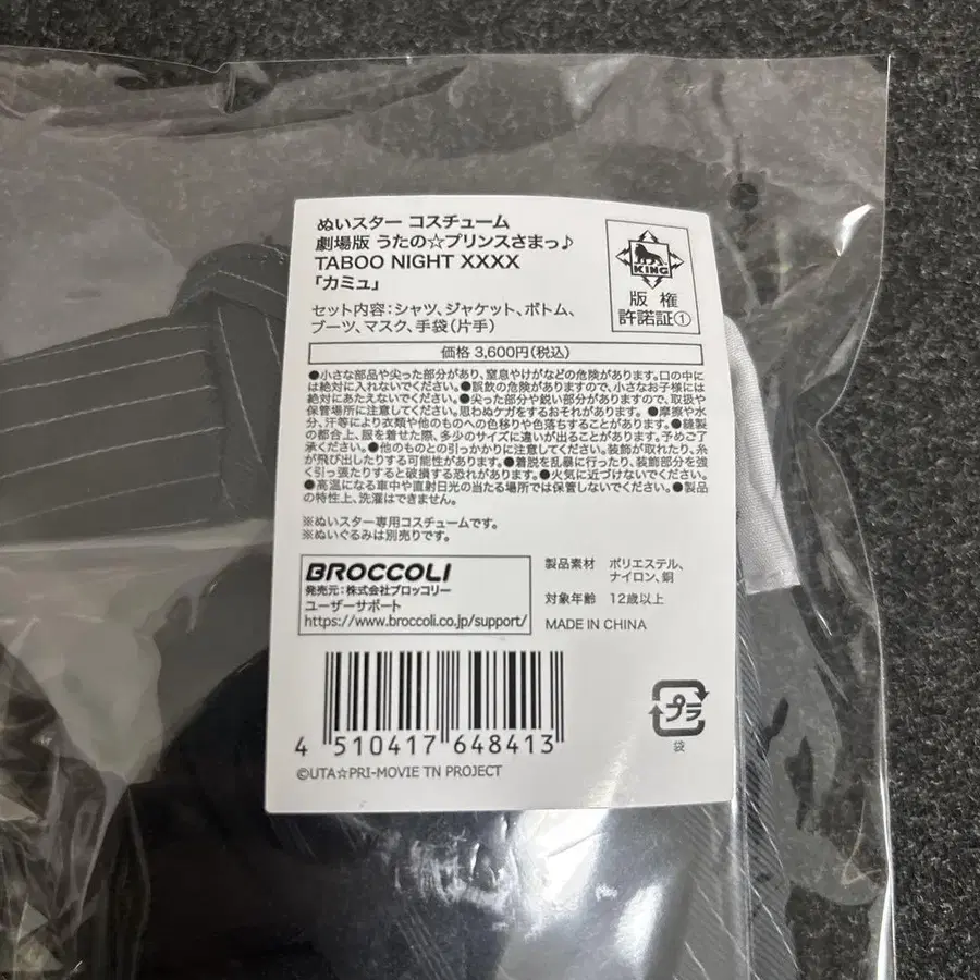 3번째 상품 이미지