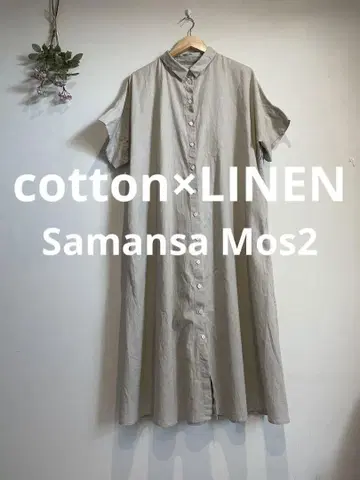 사만사 모스모스 코튼 린넨 혼방 셔츠 원피스