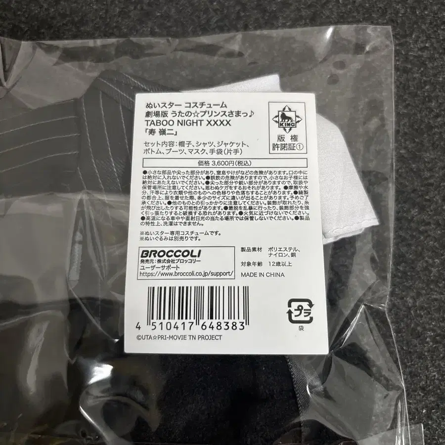 3번째 상품 이미지