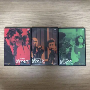 사립탐정 하마 마이크 DVD 3세트