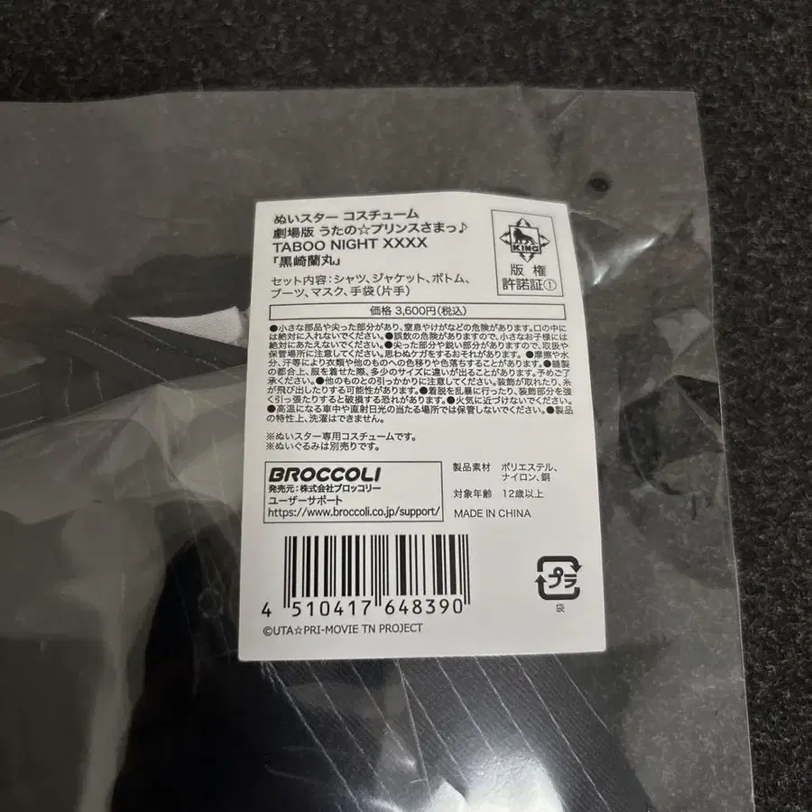 3번째 상품 이미지
