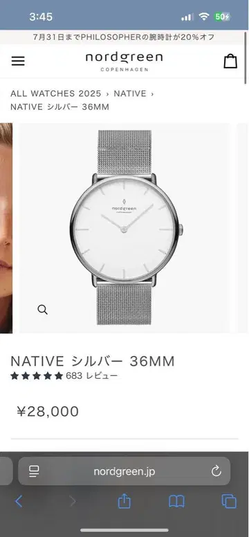 NATIVE 실버 36MM 시계