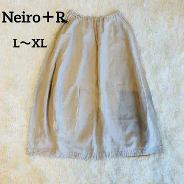Neiro+R [린넨 스커트] 롱 기장 인기 작가 핸드메이드 허리밴딩