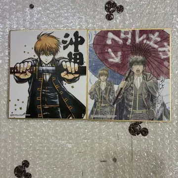 히지카타 토시로 & 오키타 소고 은혼 색지 ART