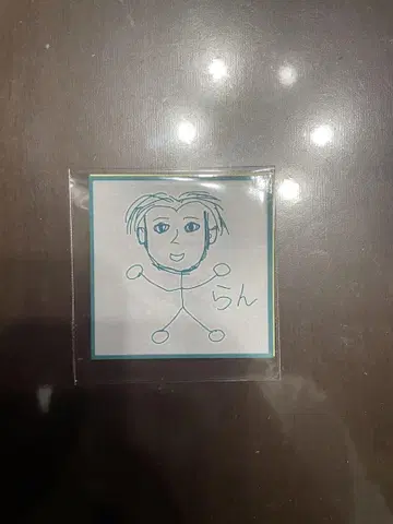 란루이샵 구매 혜택 손글씨 스티커