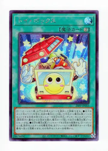 코나미 마법 24PP-JP003 토이 박스 시크릿
