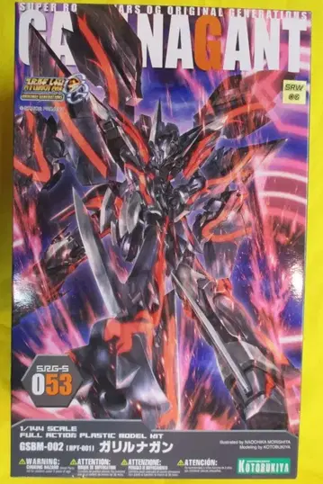코토부키야 1/144/SRWOG 가릴루나건 53