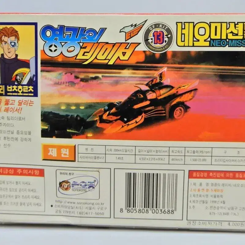 2번째 상품 이미지