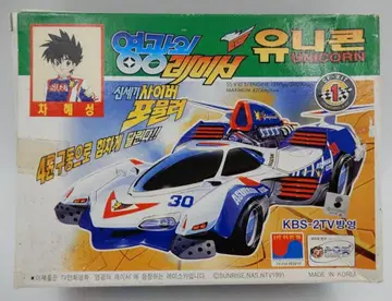 소노콘 한국판 패키지 아스라다-GSX