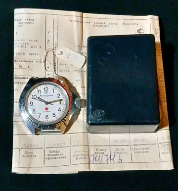 Vostok Boctok 보스토크 코만다스키 소련 러시아 cccp