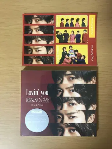 Lovin' You / 춤추듯 인생을. 초회 한정판 A 미개봉품