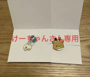 RIIZE RIIZING LOUD 랜덤 커스텀 참 성찬
