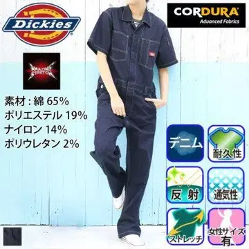 반팔 작업복
