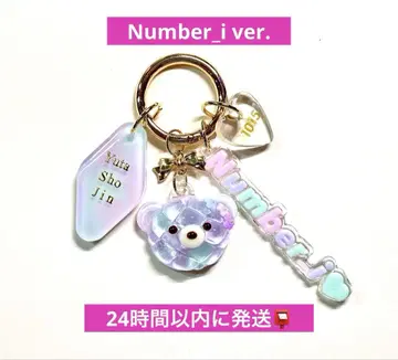 Number_i 최애 곰 멜론 빵 참 키링