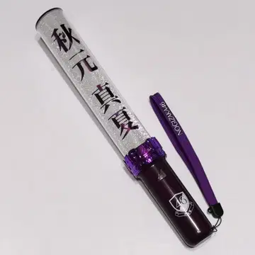 아키모토 마나츠 개별 스틱 라이트 neo II 신형 응원봉