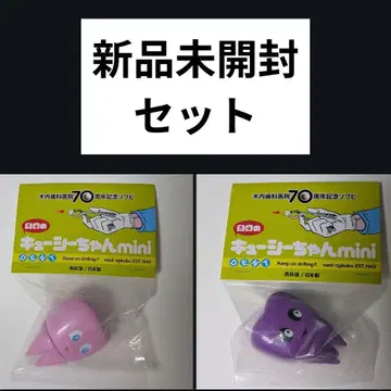 어금니 큐씨 짱 mini 키노우치 치과 70주년 기념 소프트 비닐 세트