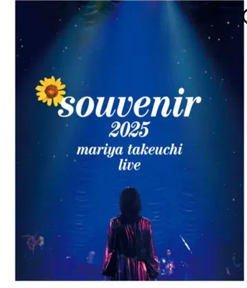 다케우치 마리야 souvenir 2025 live 팜플렛 미개봉 새상품
