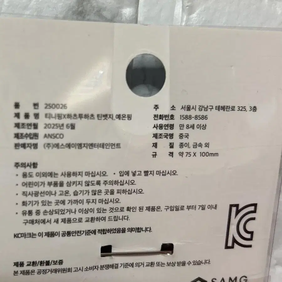 2번째 상품 이미지