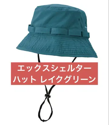 워크맨 엑스 쉘터 햇 레이크 그린 그린 캡 모자