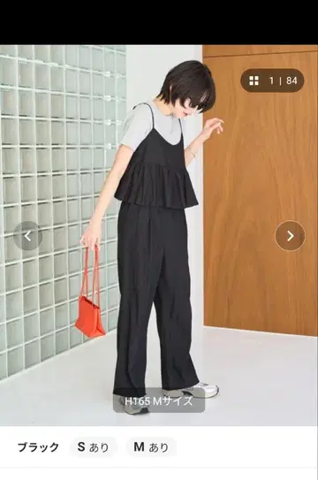 프릴 셋업 이번 시즌 새상품 태그 포함