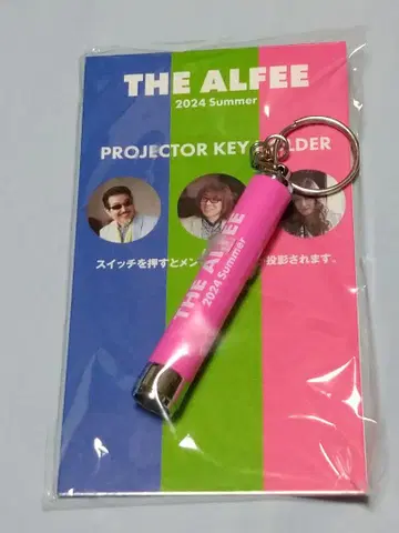 THE ALFEE 프로젝터 키링 2024년 여름