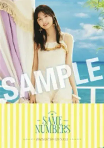 노기자카46 이오키 마오 39번째 싱글 회장에서만 한정 판매 포스터