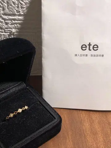 ete 다이아몬드 컷 골드링 #13