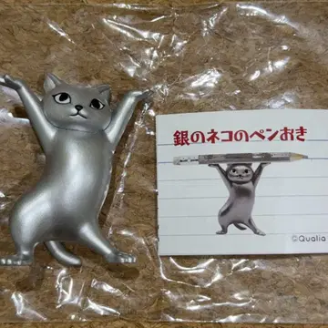 은색 고양이 펜 받침 시크릿