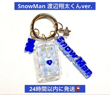 SnowMan 와타나베 쇼타 최애 토끼 구미 BOX 키링