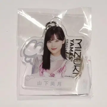야마시타 미즈키 개별 아크릴 키링 야마시타 미즈키 졸업 콘서트