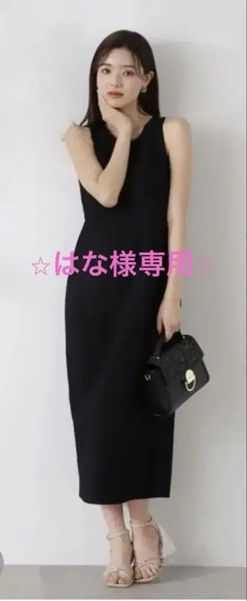 PROPORTION BODY DRESSING 아메 슬리브 원피스