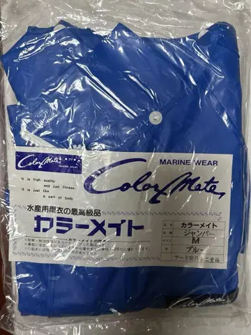 컬러 메이트 점퍼 후드 탈부착 이중 소매