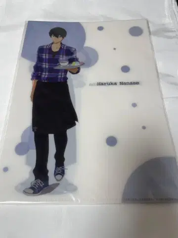 Free!
