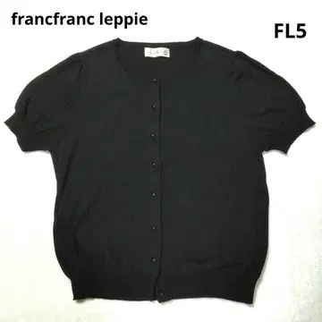 francfranc leppie 블랙 반팔 가디건 FL5