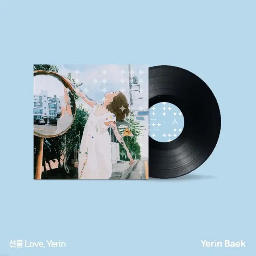 ペクイェリン yerin baek レコード LP 新品未開封 ペクイェリン yerin baek レコード LP 新品未開封 - メルカリ