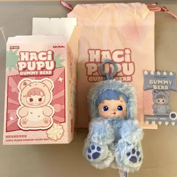 HACI PUPU GUMMY BEAR Blueberry Flavor