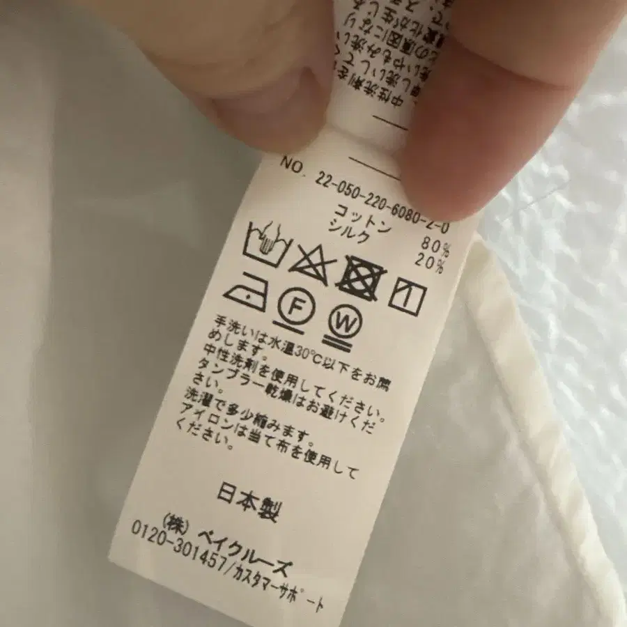 6번째 상품 이미지