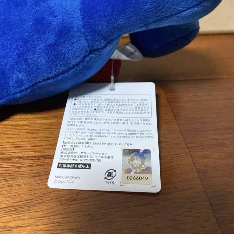 6번째 상품 이미지