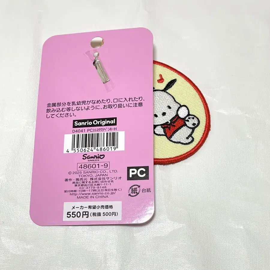 7번째 상품 이미지