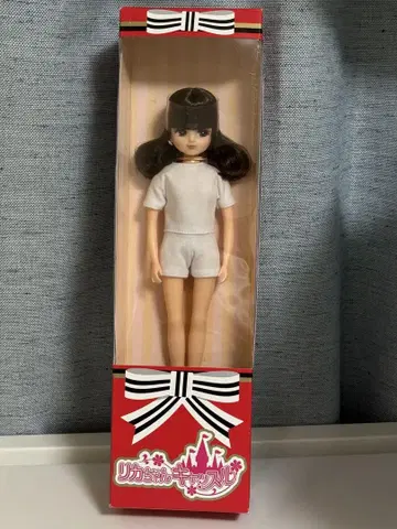 리카짱 캐슬 2020년 오리지널 컬렉션 모델