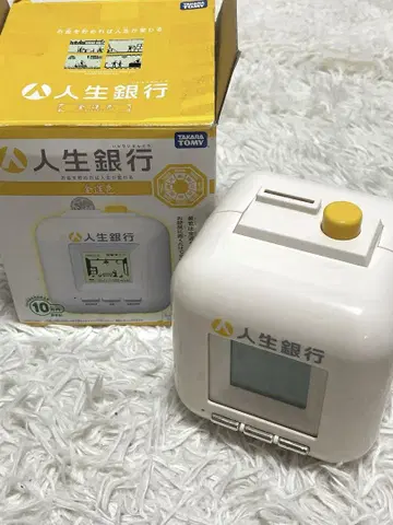 타카라토미 인생 은행 10만 엔 저금통 500엔 저금