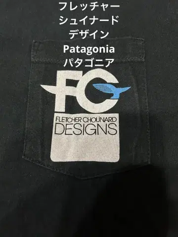 플레처 슈이나드 디자인 파타고니아 레어 patagonia