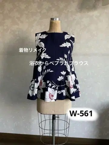 기모노 리메이크 원피스 기모노 리메이크 유카타 페플럼 블라우스